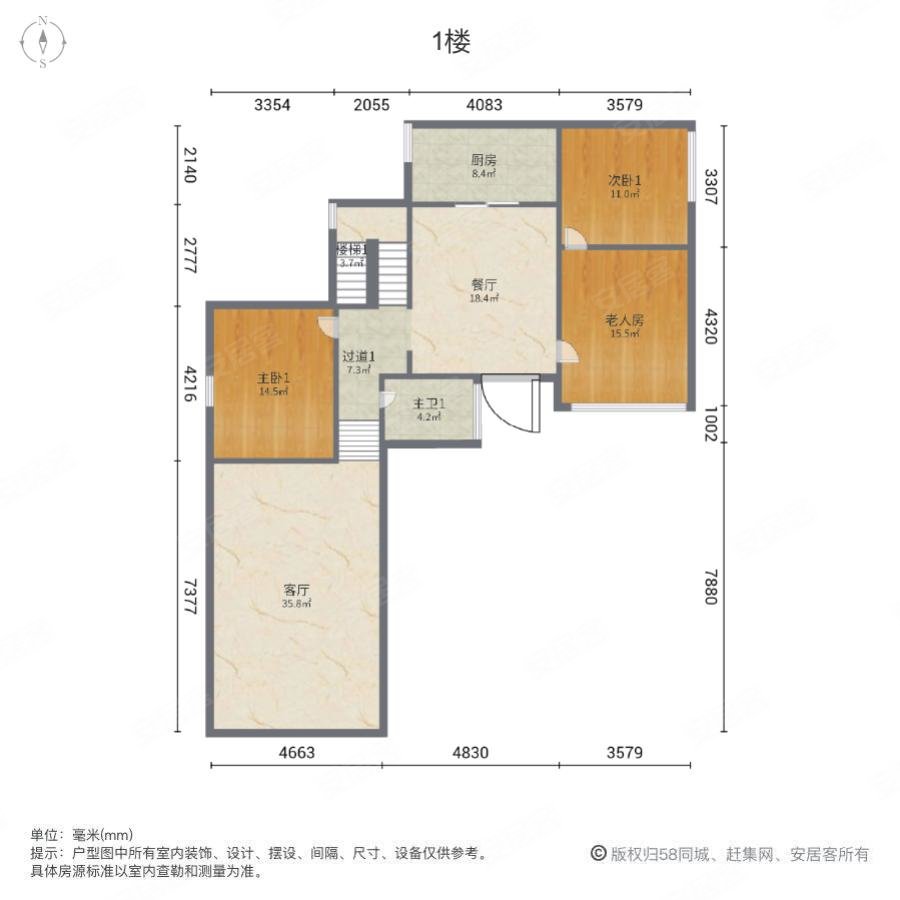 中国院子4室2厅3卫272.56㎡南708万