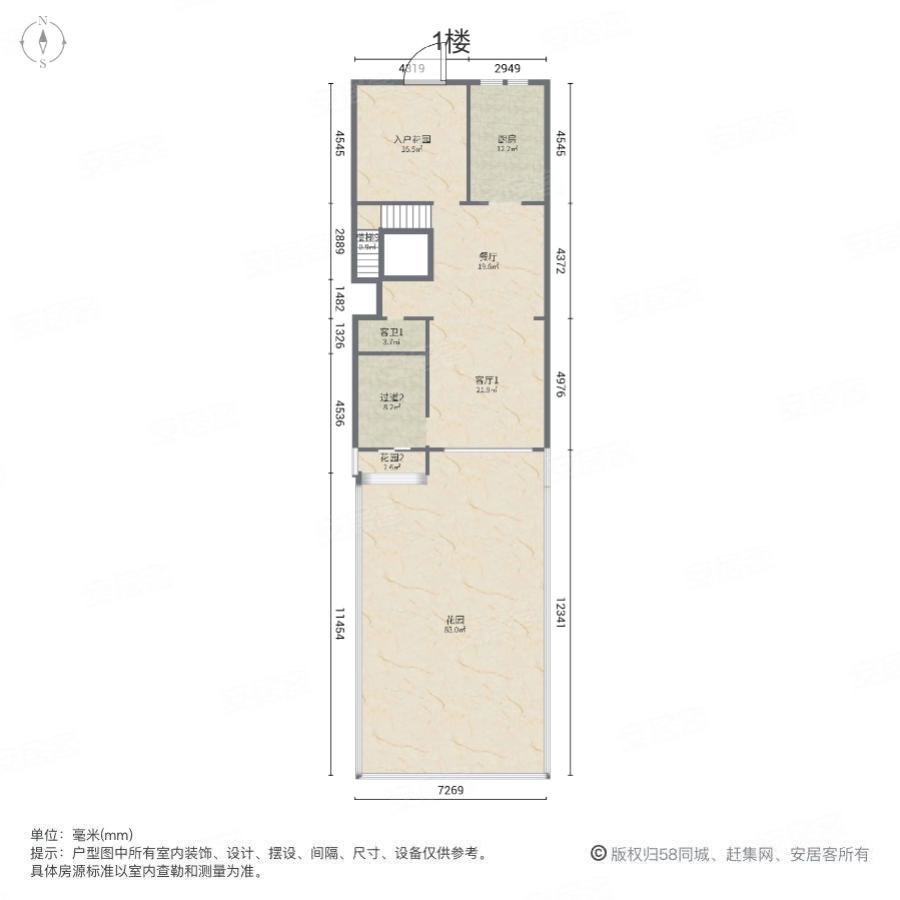 普罗旺世温泉别墅(别墅)5室3厅6卫367㎡南北1200万