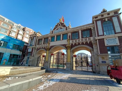 不足,荷兰小镇怎么样,荷兰小镇周边房产中介经纪人评价-长春安居客