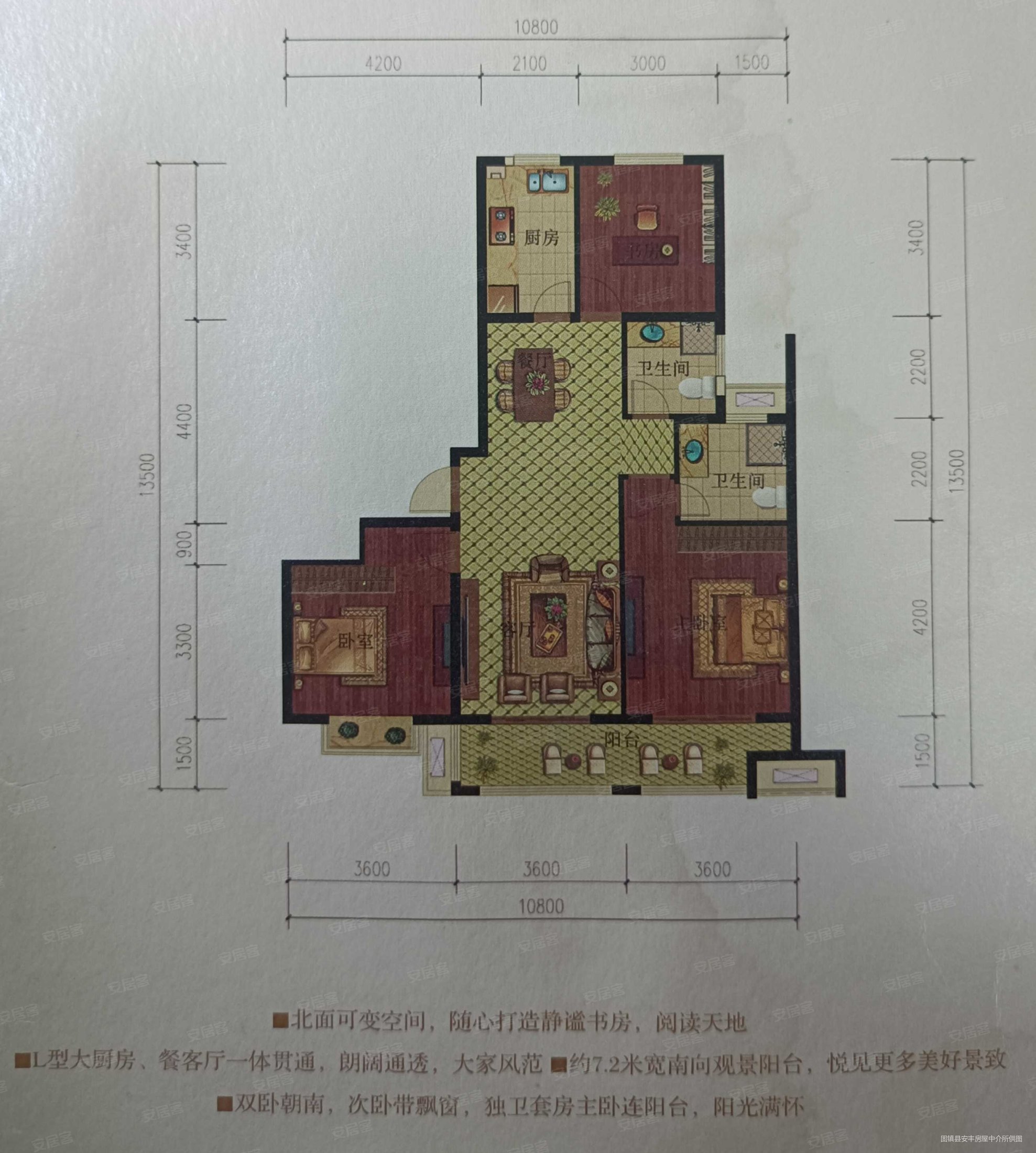 汇金书香门第3室2厅2卫133㎡南北70万