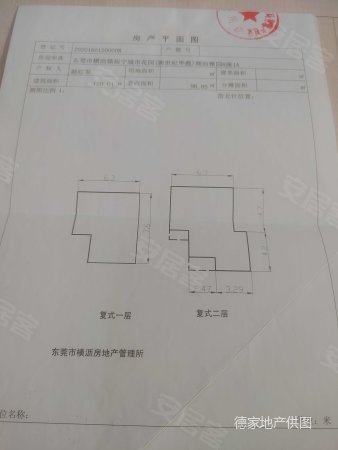 新世纪华庭3室2厅2卫120.26㎡南155万