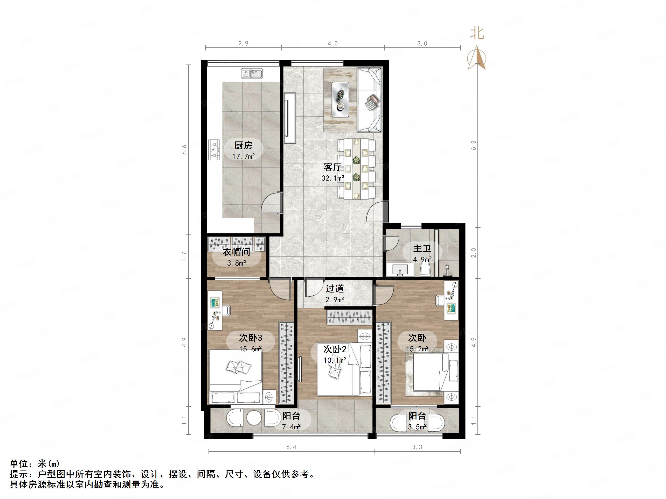 建鑫花园3室2厅1卫146.15㎡南北289万