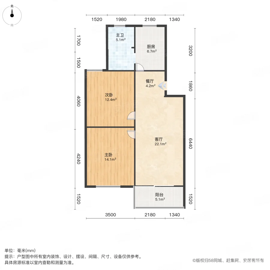 新升新苑拥翠苑2室2厅1卫82.04㎡南167万