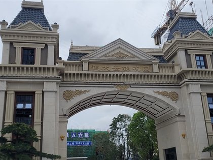 恒大云锦花园,金凤路 - 珠海恒大云锦花园二手房,租房,房价-珠海安居