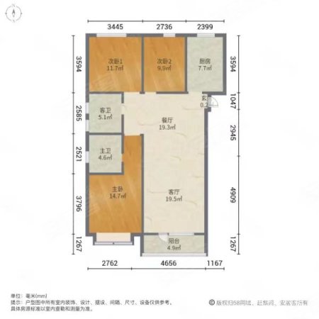 麒麟郡加3室2厅2卫140㎡南北145万