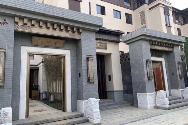 武汉小区 蔡甸小区 蔡甸周边小区 武汉院子(别墅) 武汉院子(别墅)怎么