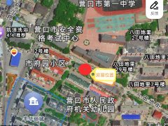 营口站前红旗小学丰华丽城 2室1厅1卫出租房源真实图片