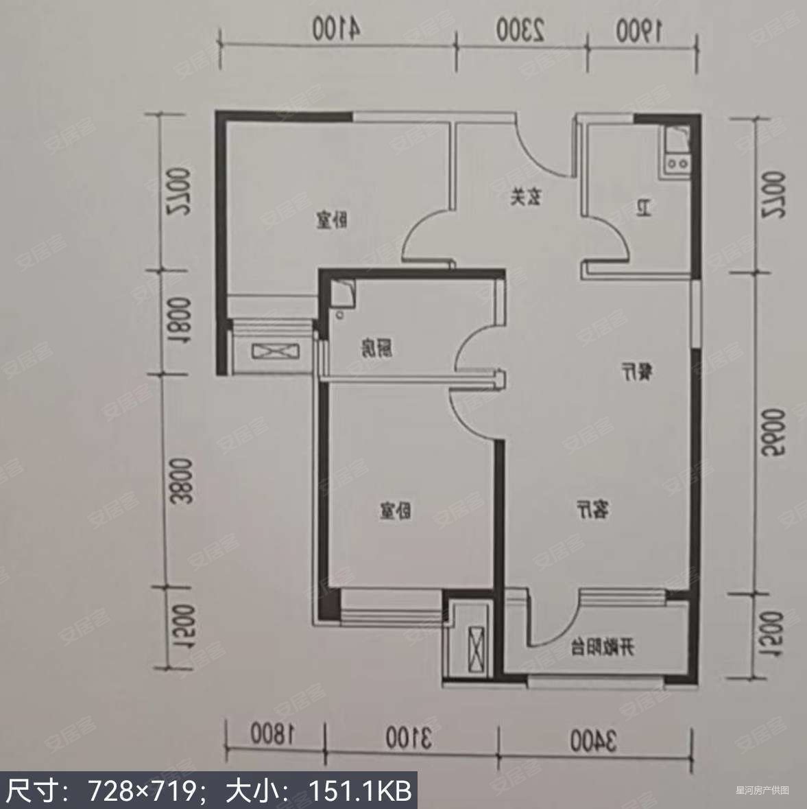 碧桂园星荟