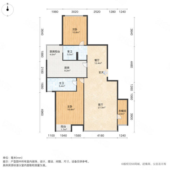 泰达时代2室2厅1卫86.57㎡南北185万