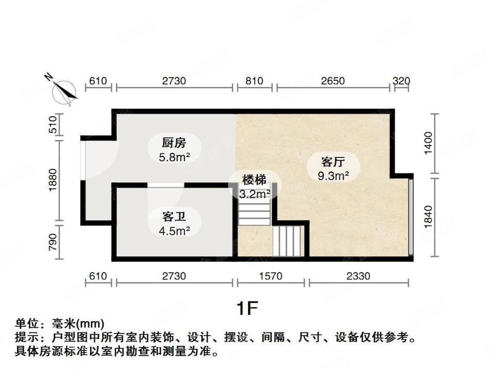 中海花湾壹号(商住楼)2室1厅1卫49.01㎡南北120万