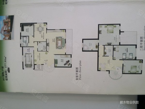 碧水庄园5室2厅4卫276㎡南北1880万