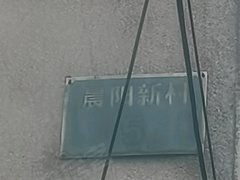 金坛金坛 2室2厅1卫出租房源真实图片