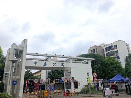 金鹤新城中房公寓 金耀路333弄 上海金鹤新城中房公寓二手房 租房 上海安居客