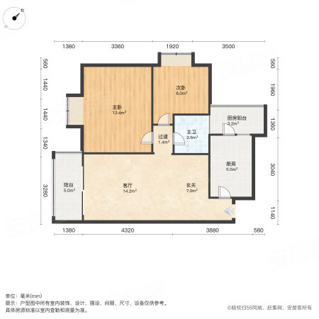 万科天河御品2室2厅1卫80.93㎡南330万