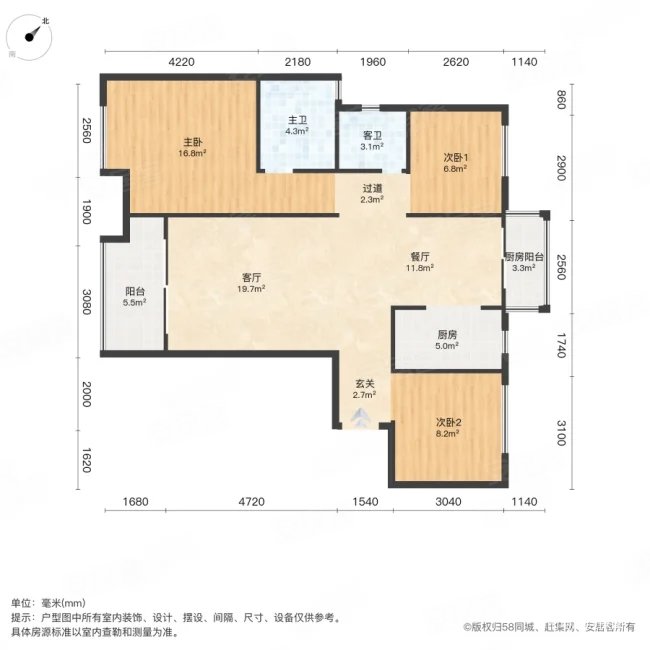 新建城b6区 南向采光好 满二 带电梯 次新小区 产权清晰