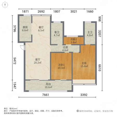 信达公园里3室2厅2卫118.61㎡南320万