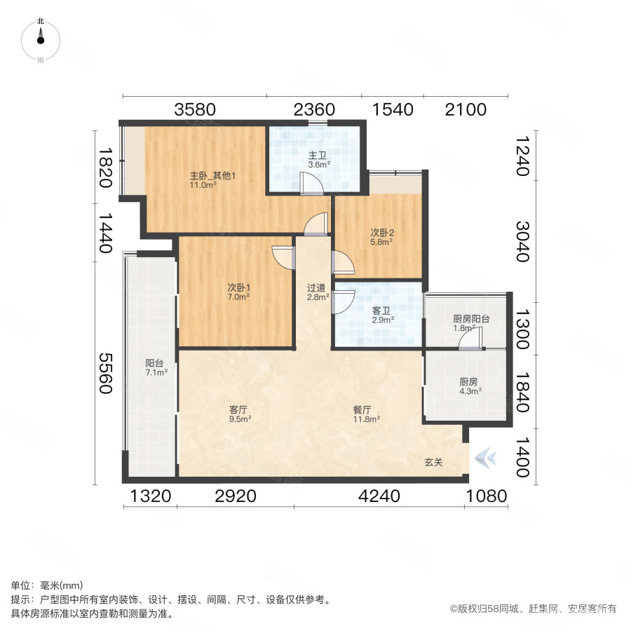 星汇云城3室2厅2卫98.78㎡东南415万