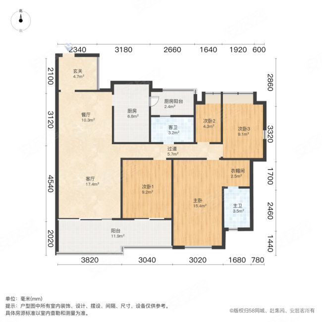 新鸿基珑汇4室2厅2卫142.42㎡南240万