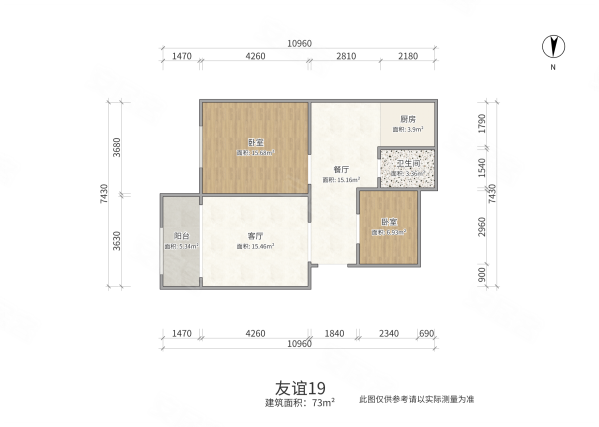 友谊大街19号街坊(二区)2室2厅1卫73㎡南北56万