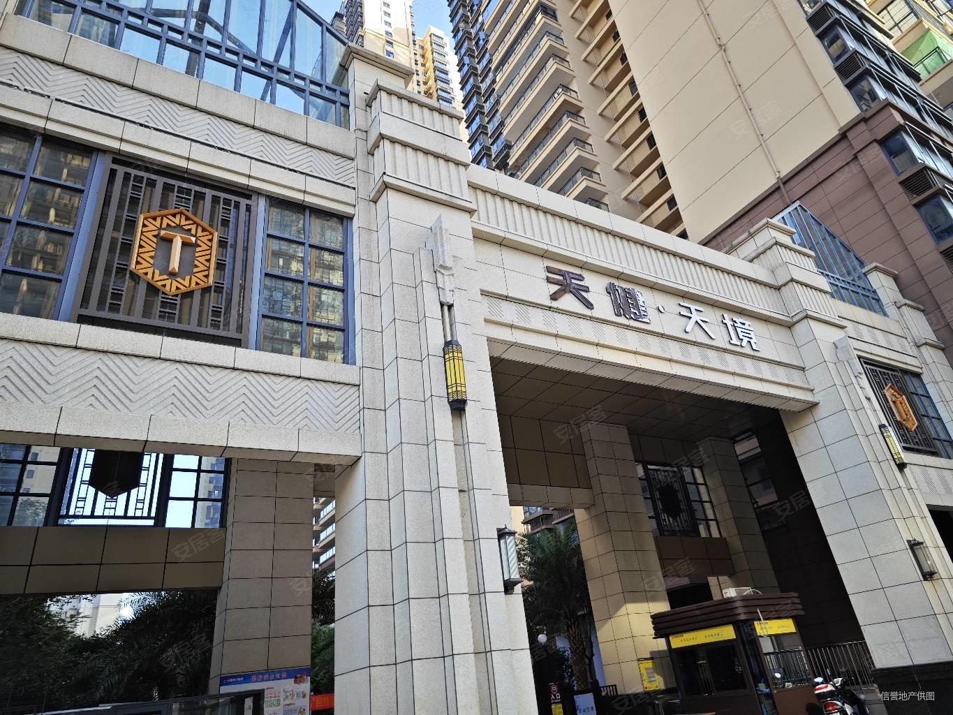 南宁房产网>南宁二手房>西乡塘二手房>上尧二手房>天健天境>