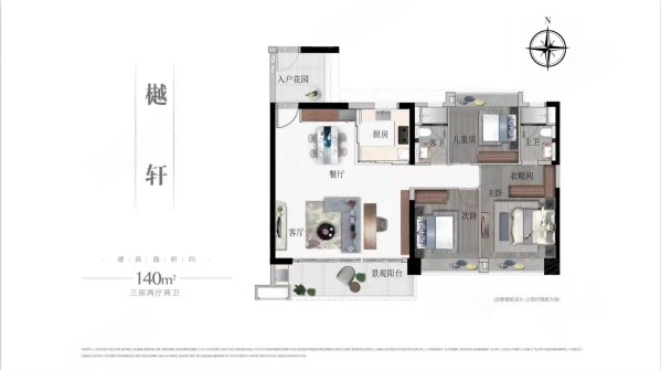 品秀星樾3室2厅2卫141㎡南660万