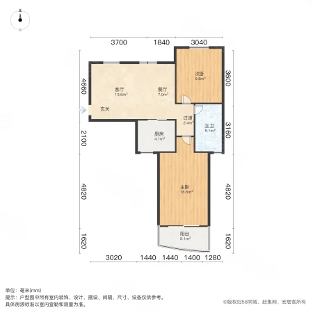 鑫苑景园2室2厅1卫88.84㎡南北110万