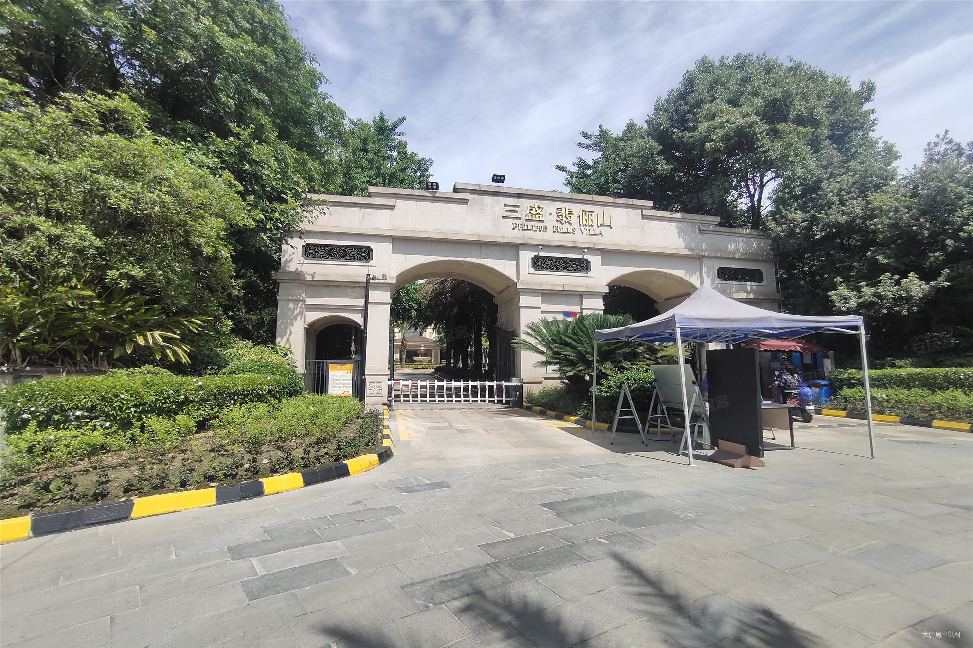 三盛翡俪山225042350万