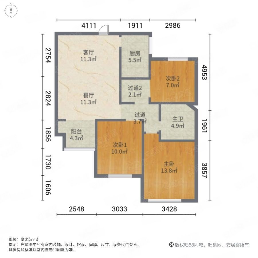 高科绿水东城(四期)3室2厅1卫84.03㎡南126万