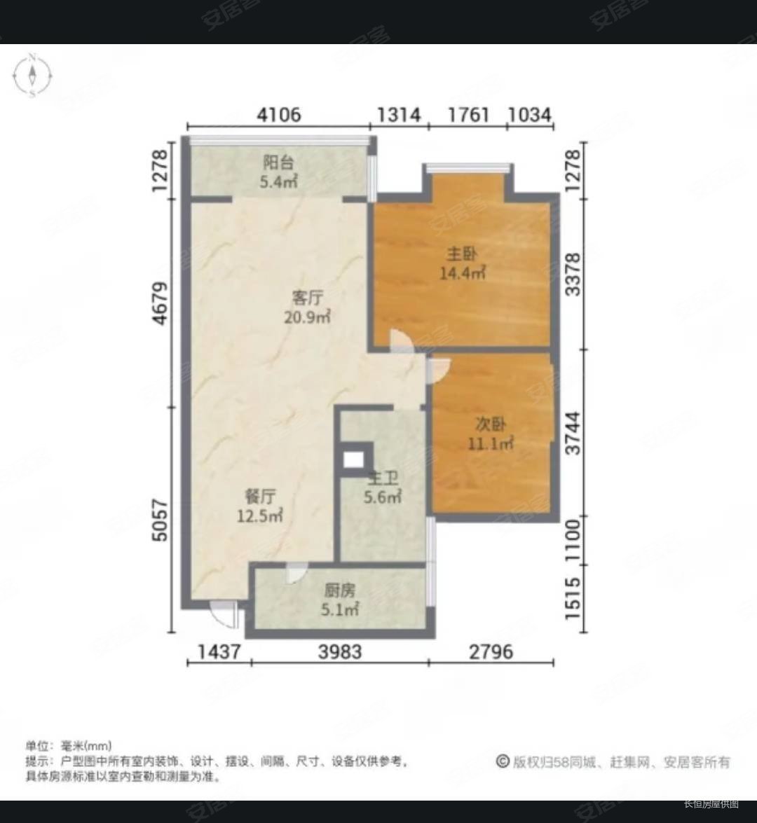 龙泽苑精装修南北通透电梯房价钱能谈