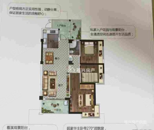 御泷郡3室2厅1卫94㎡南北45万