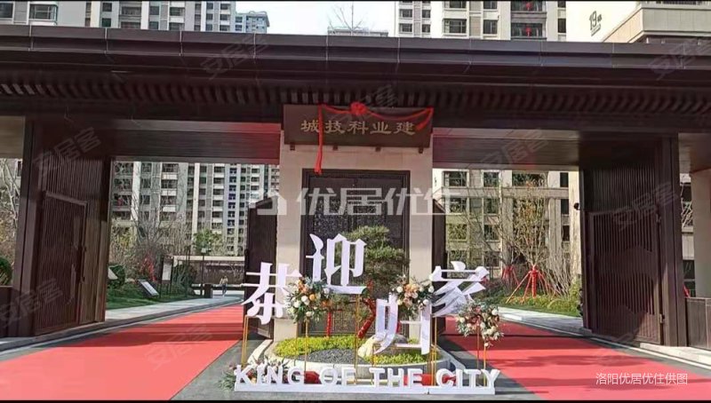 豪装花了30万 建业科技城 单价8xxx指纹密码锁 人车分流