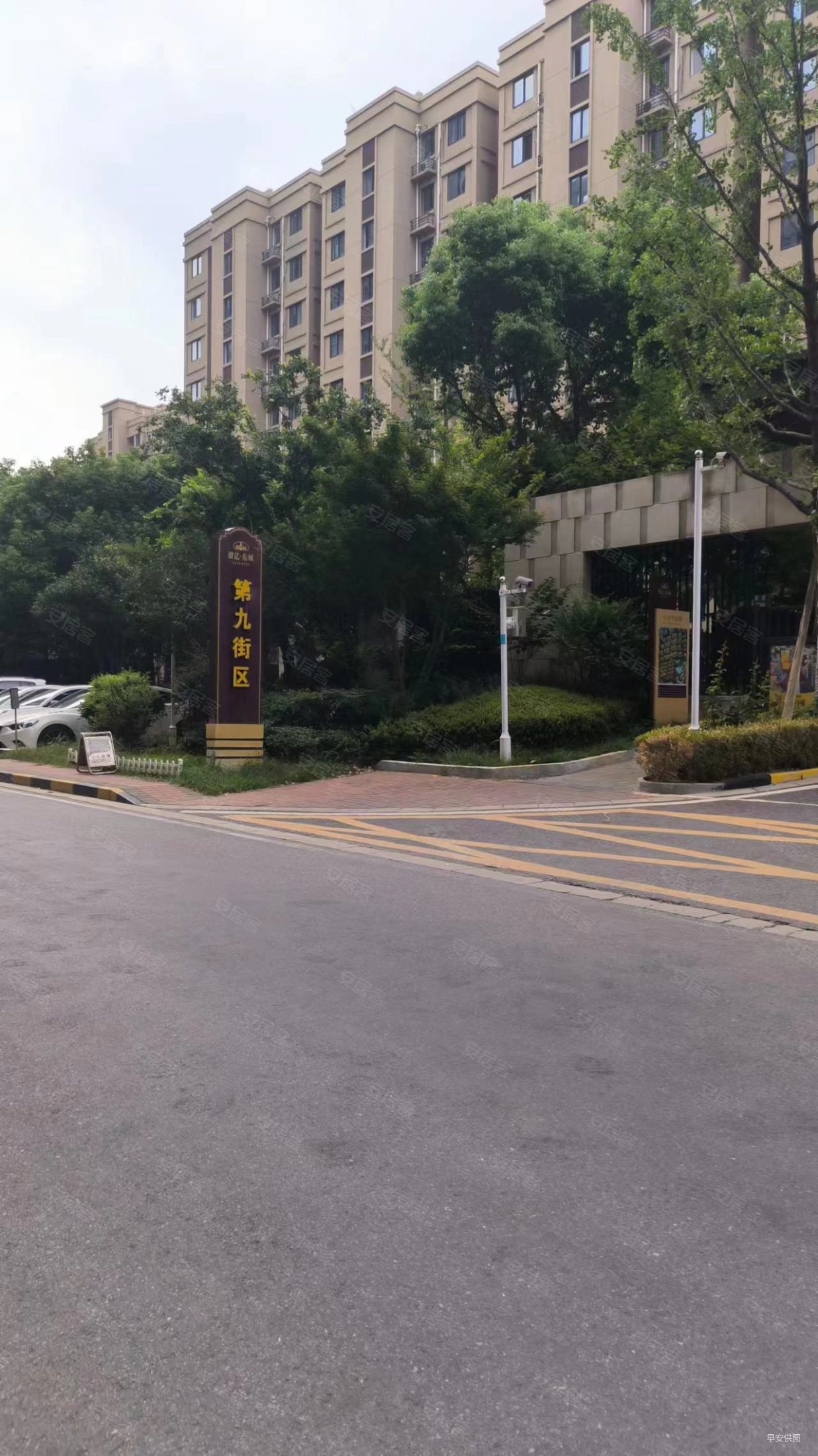 银亿东城第九街区