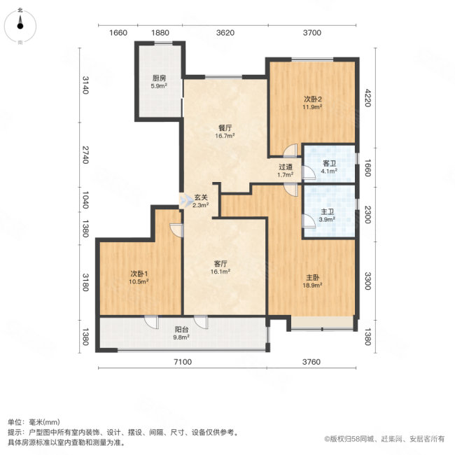 中欧国际城金茂悦(北三区C5)3室2厅2卫137.56㎡南147万