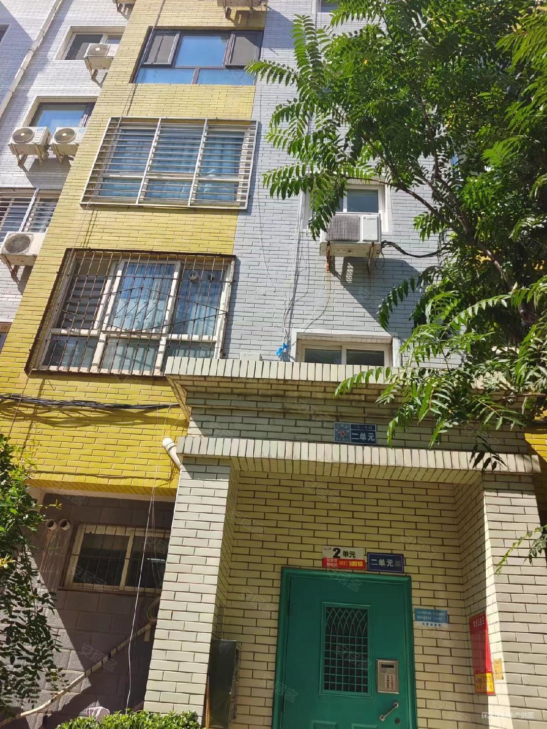 保定房产网>保定二手房>莲池二手房>新保师附小二手房>秀兰四季城>