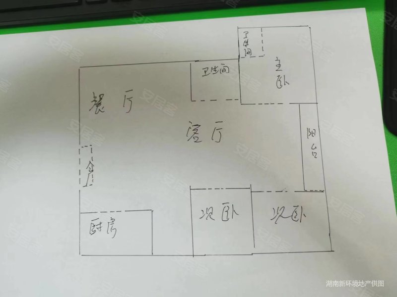 天麓尚层(二四期)3室2厅1卫90.07㎡南北79.8万