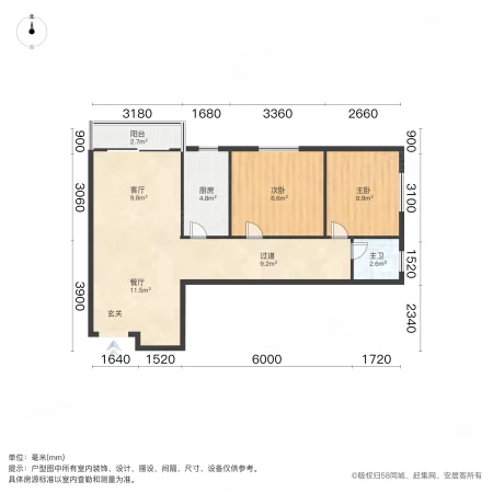 裕华美欣一期2室2厅1卫84.15㎡东北62万