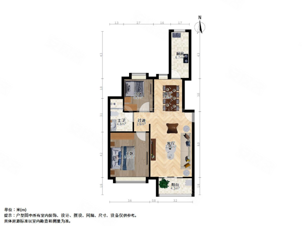 金融街融府2室2厅1卫81.8㎡南北999万