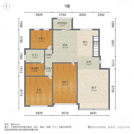 红磡领世郡领世达观(一二期)3室2厅2卫140.49㎡南北280万