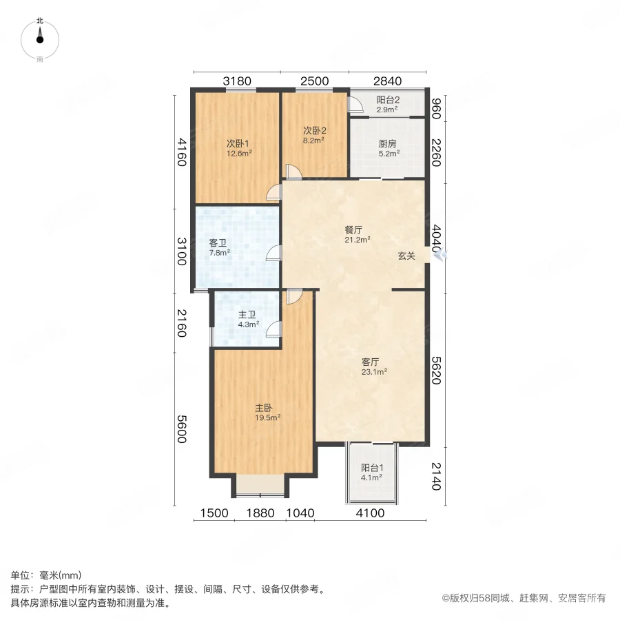 非常国际(一期)3室2厅2卫143.86㎡南北220万