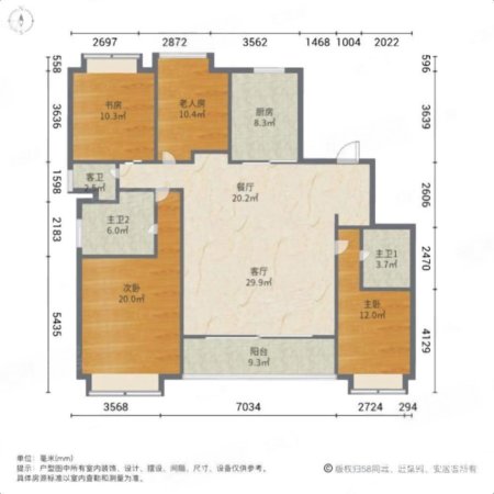 黄龙康城三组团4室2厅3卫146.29㎡南北151.5万