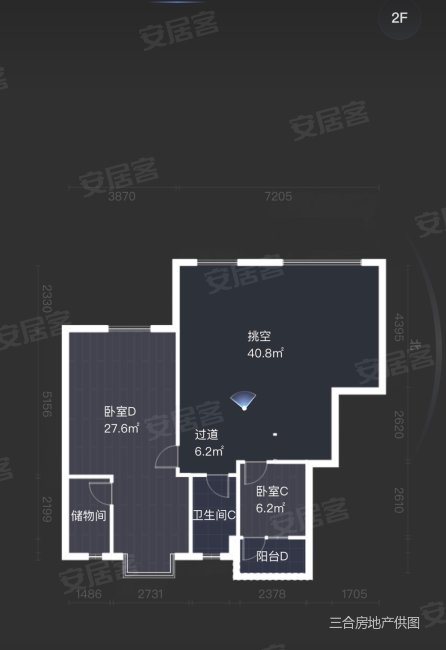 南沙奥园5室2厅5卫233.3㎡南北265万