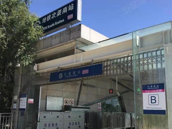 北京通州次渠次渠北里(五区132-137号楼)次渠北地铁站旁 优化间带空调