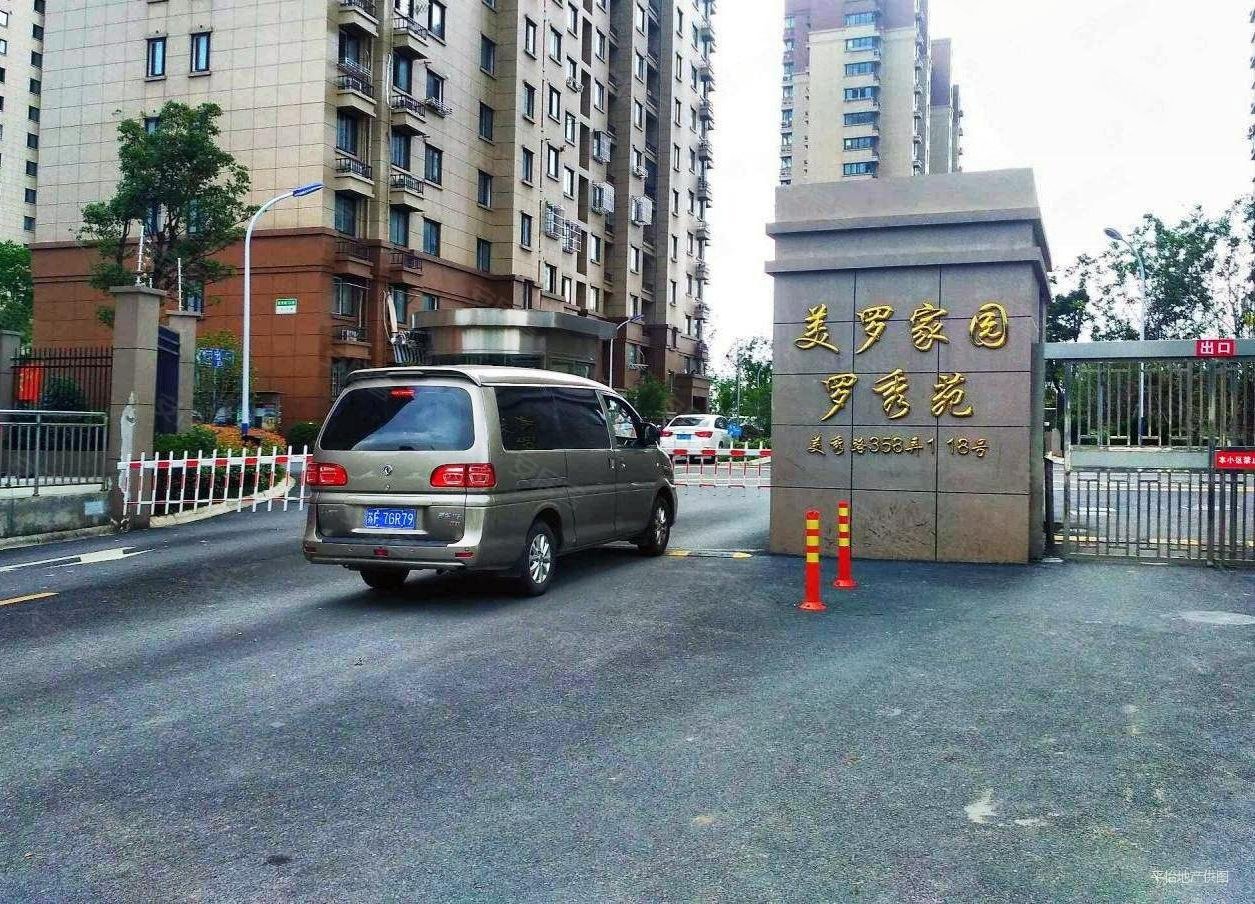 美罗家园罗秀苑2室2厅1卫83.26㎡南北286万