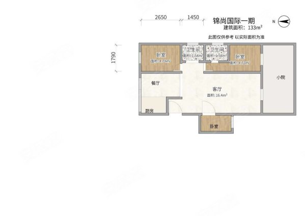 锦尚国际3室2厅2卫133㎡南北129万