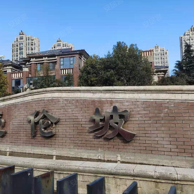 爱伦坡(别墅)小区详情,房价走势,房源,业主论坛】- 临沂58同城