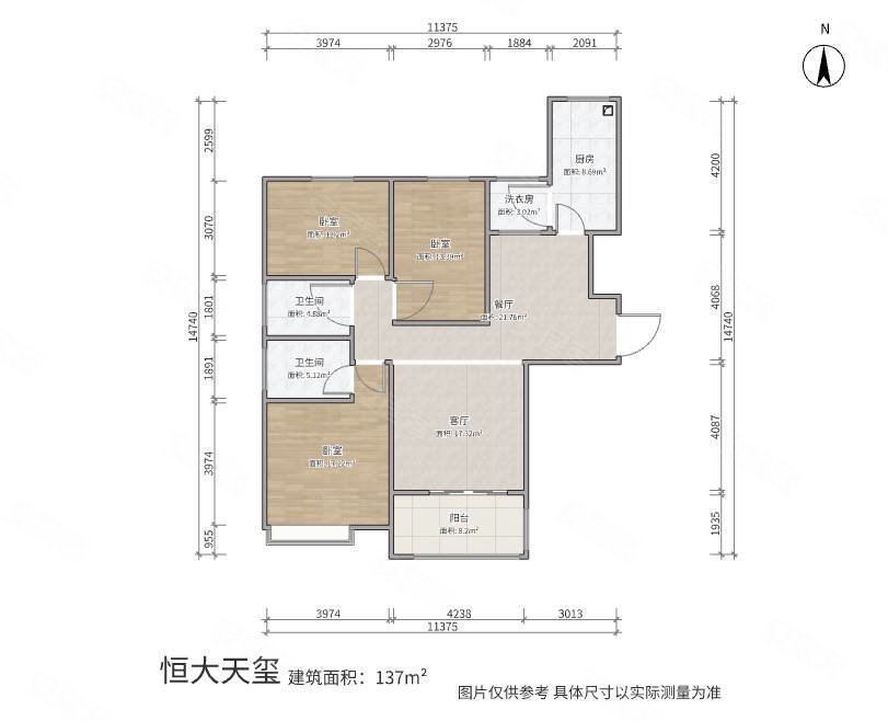 恒大天玺3室2厅2卫137㎡南北105万