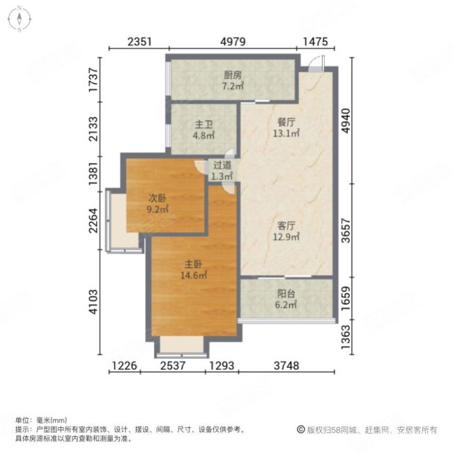 雅居乐花园2室2厅1卫92.39㎡南125万