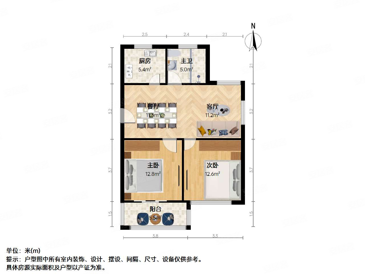 周康二村2室2厅1卫72.02㎡南北338万