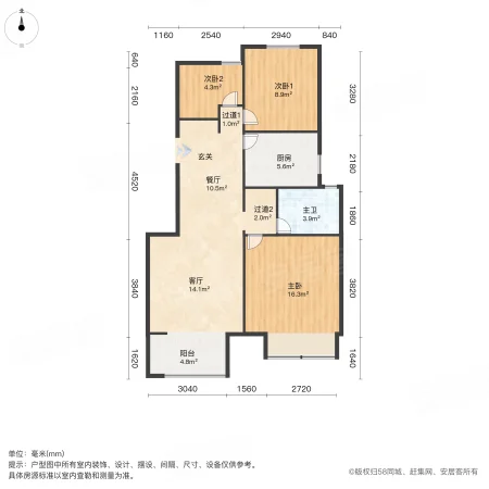 正商河峪洲一号院3室2厅1卫90㎡南78万