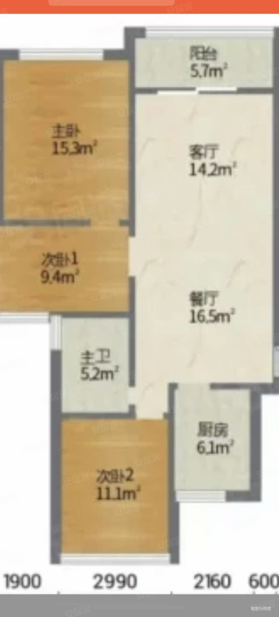 鸿宸逸庭2室2厅1卫78㎡南北45万